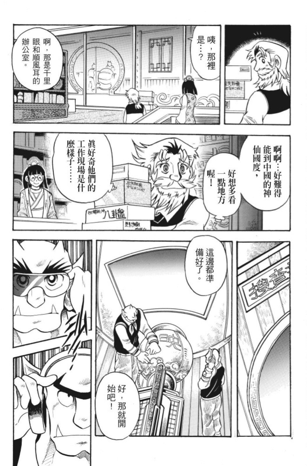 第06卷