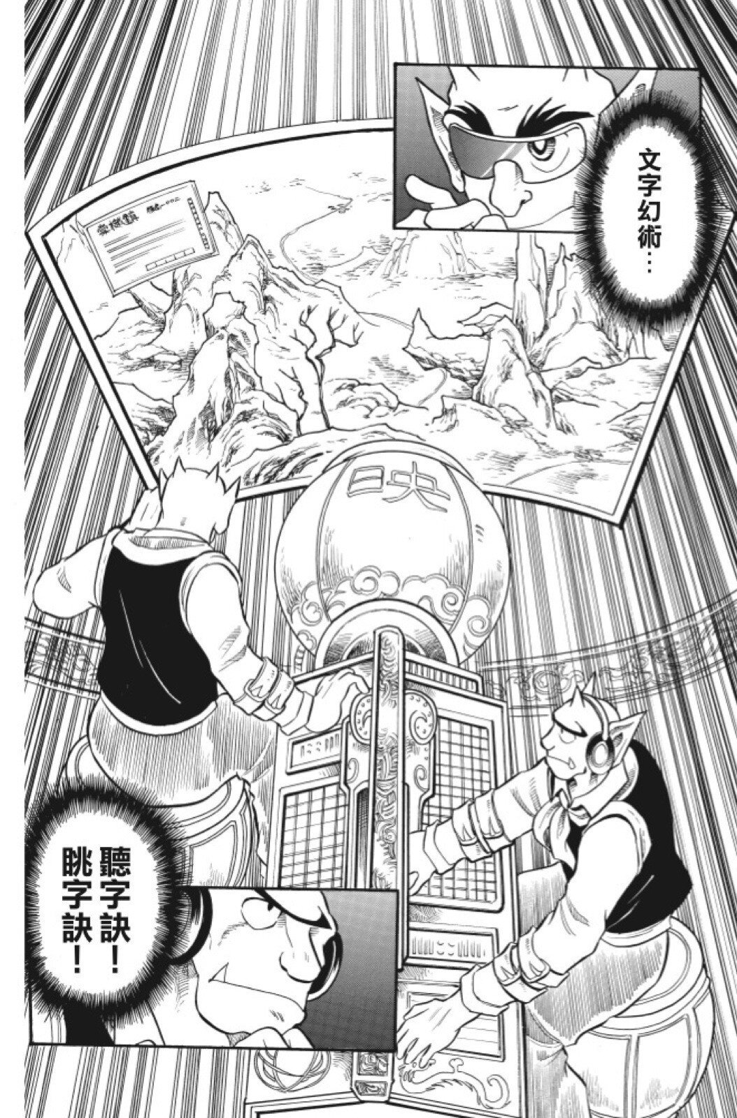 第06卷