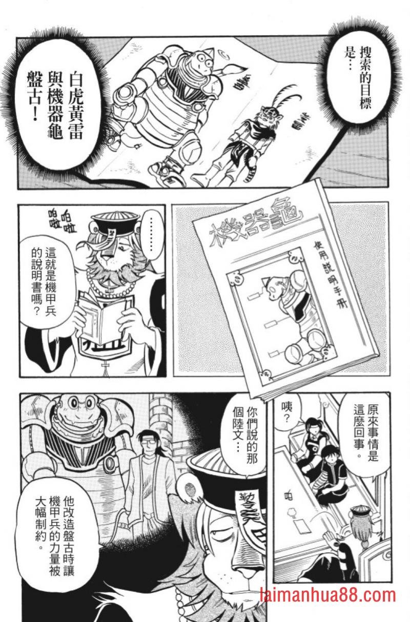 第06卷
