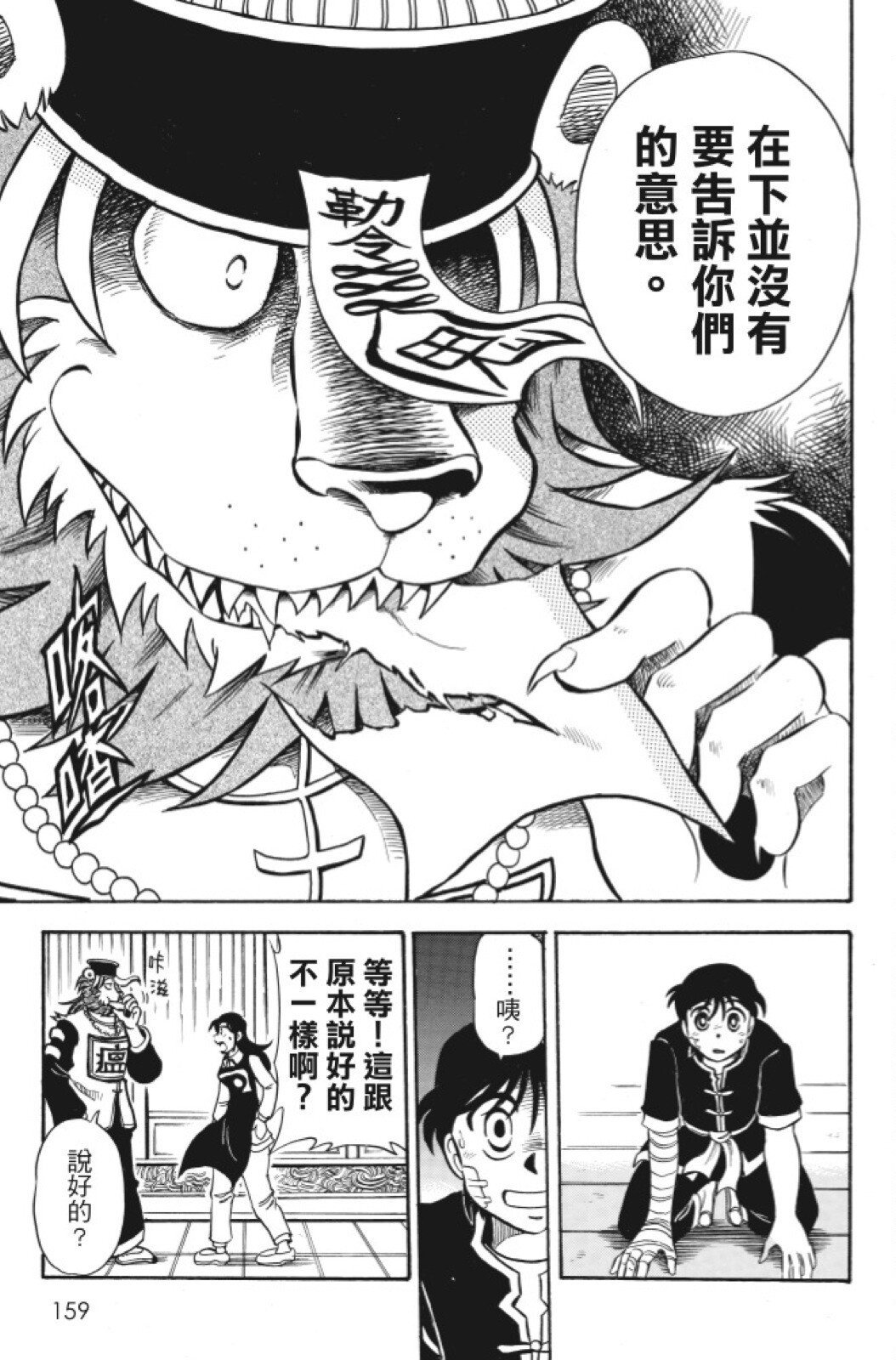 第06卷