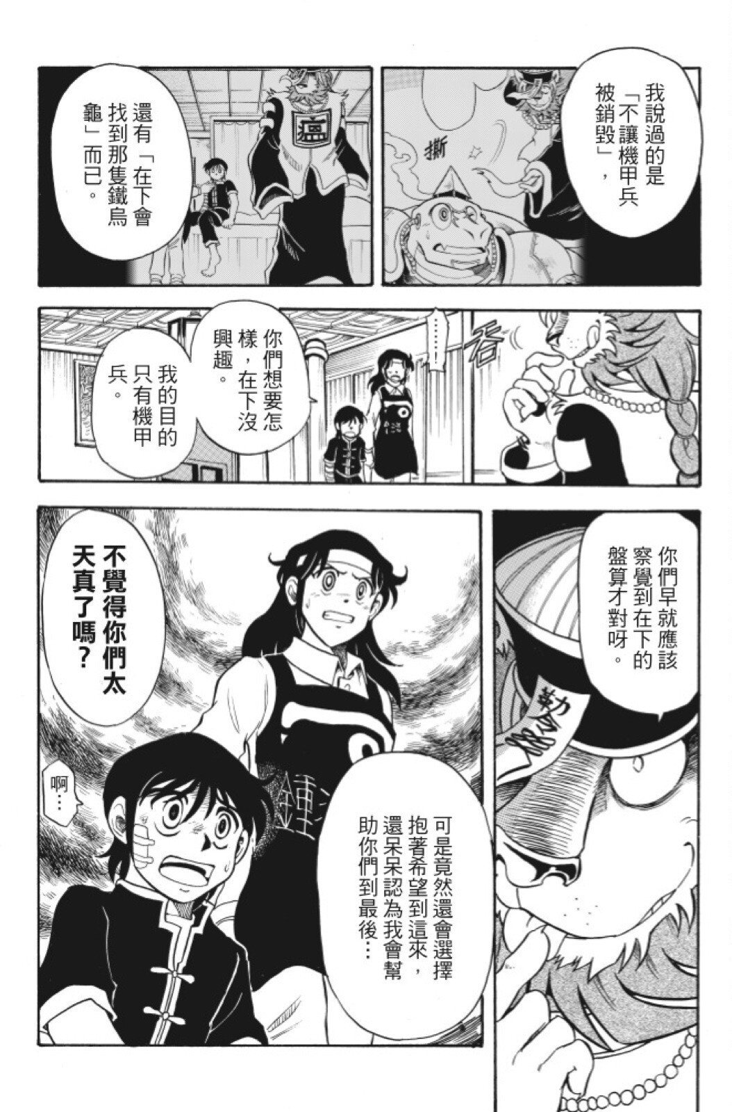 第06卷