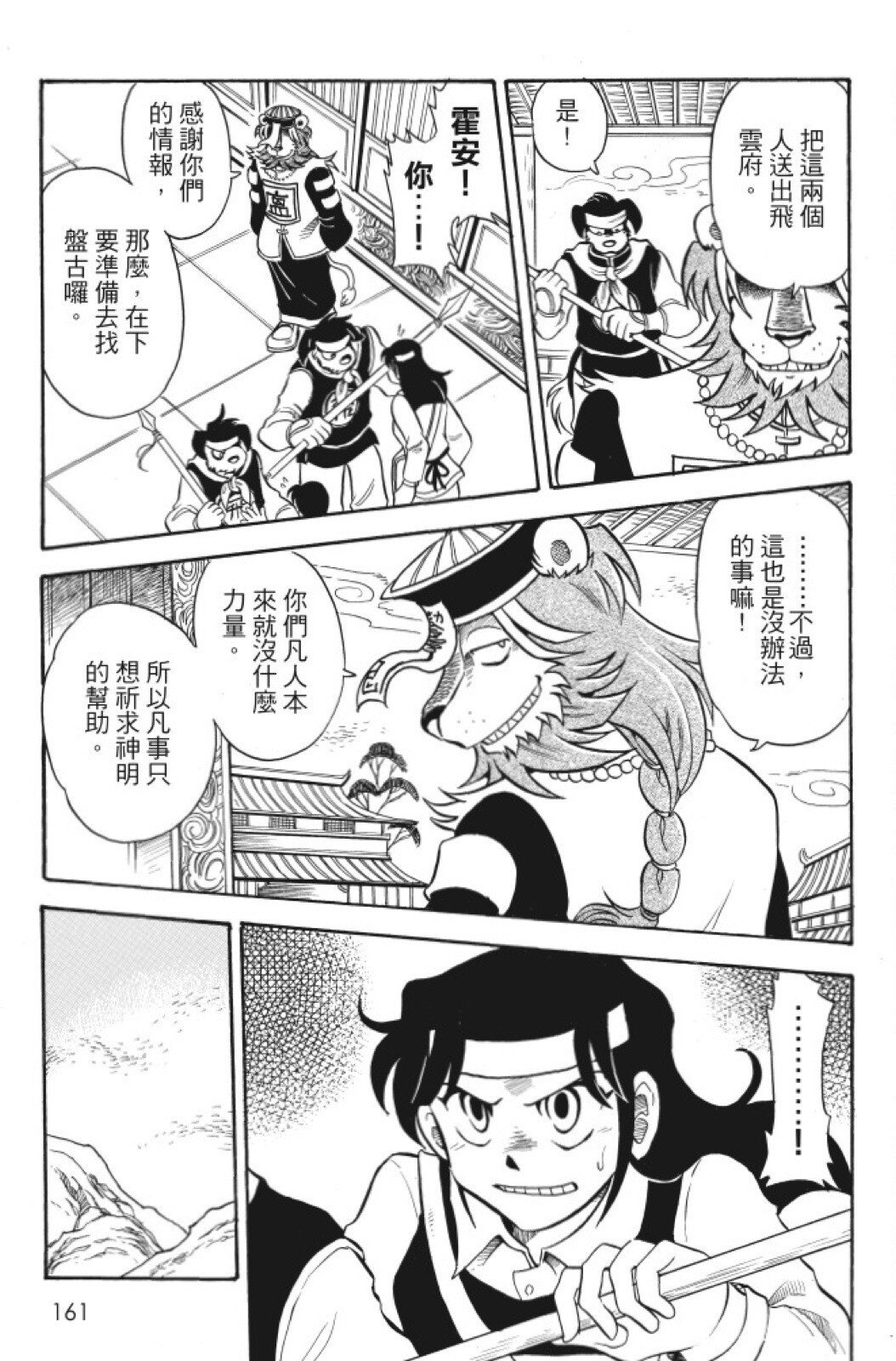 第06卷