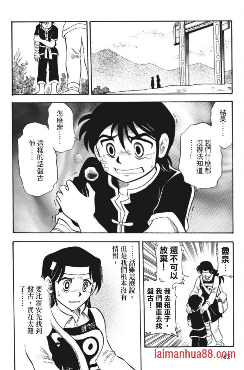 第06卷