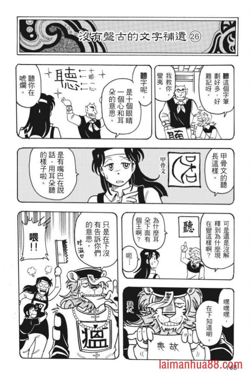 第06卷