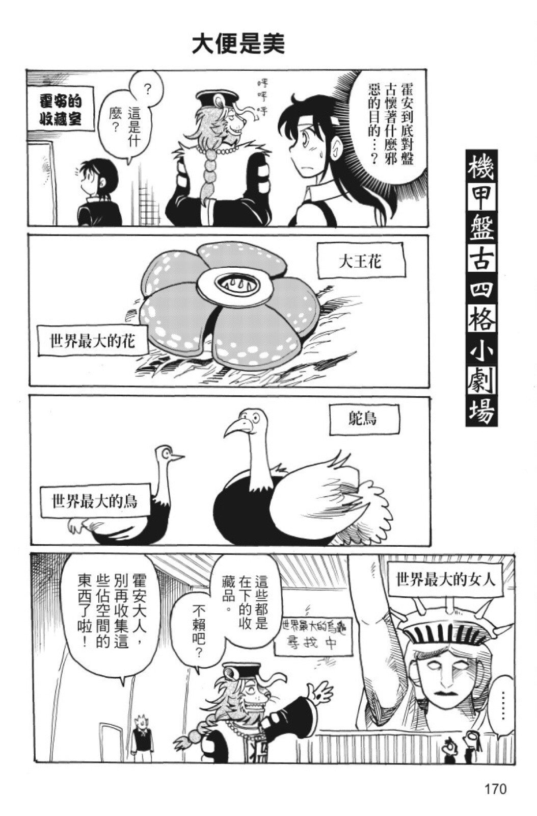 第06卷
