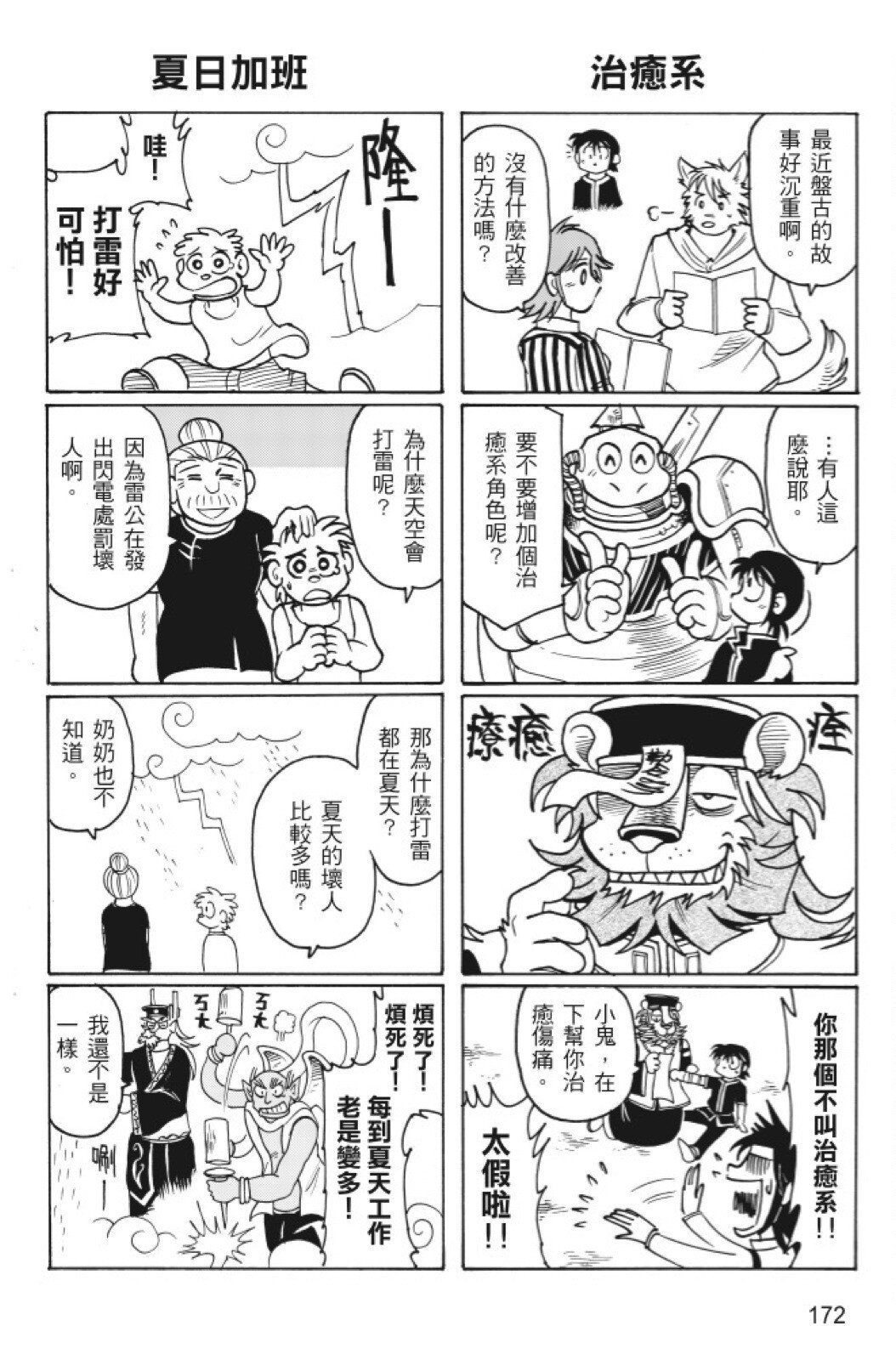 第06卷