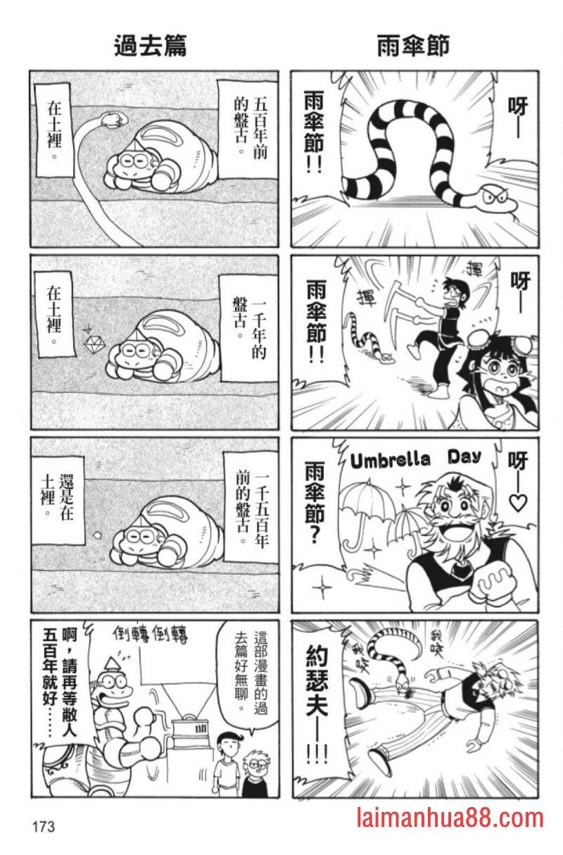第06卷