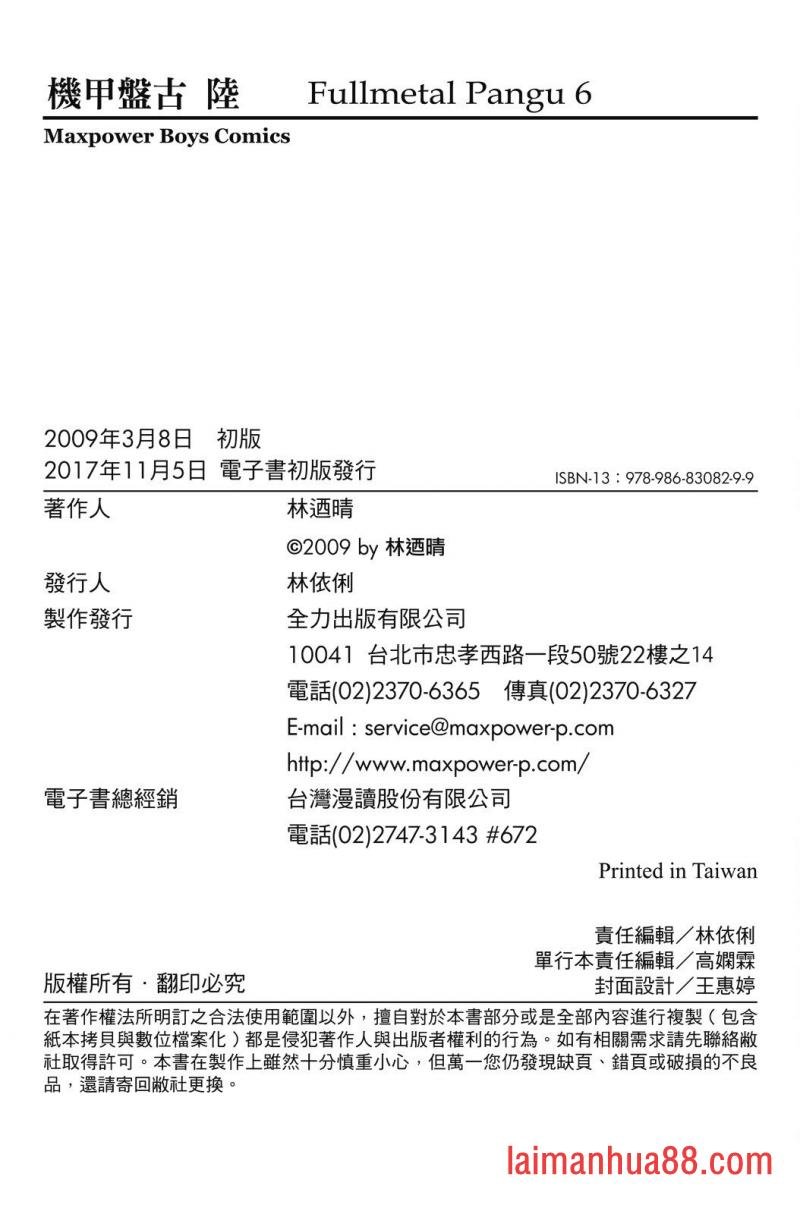 第06卷