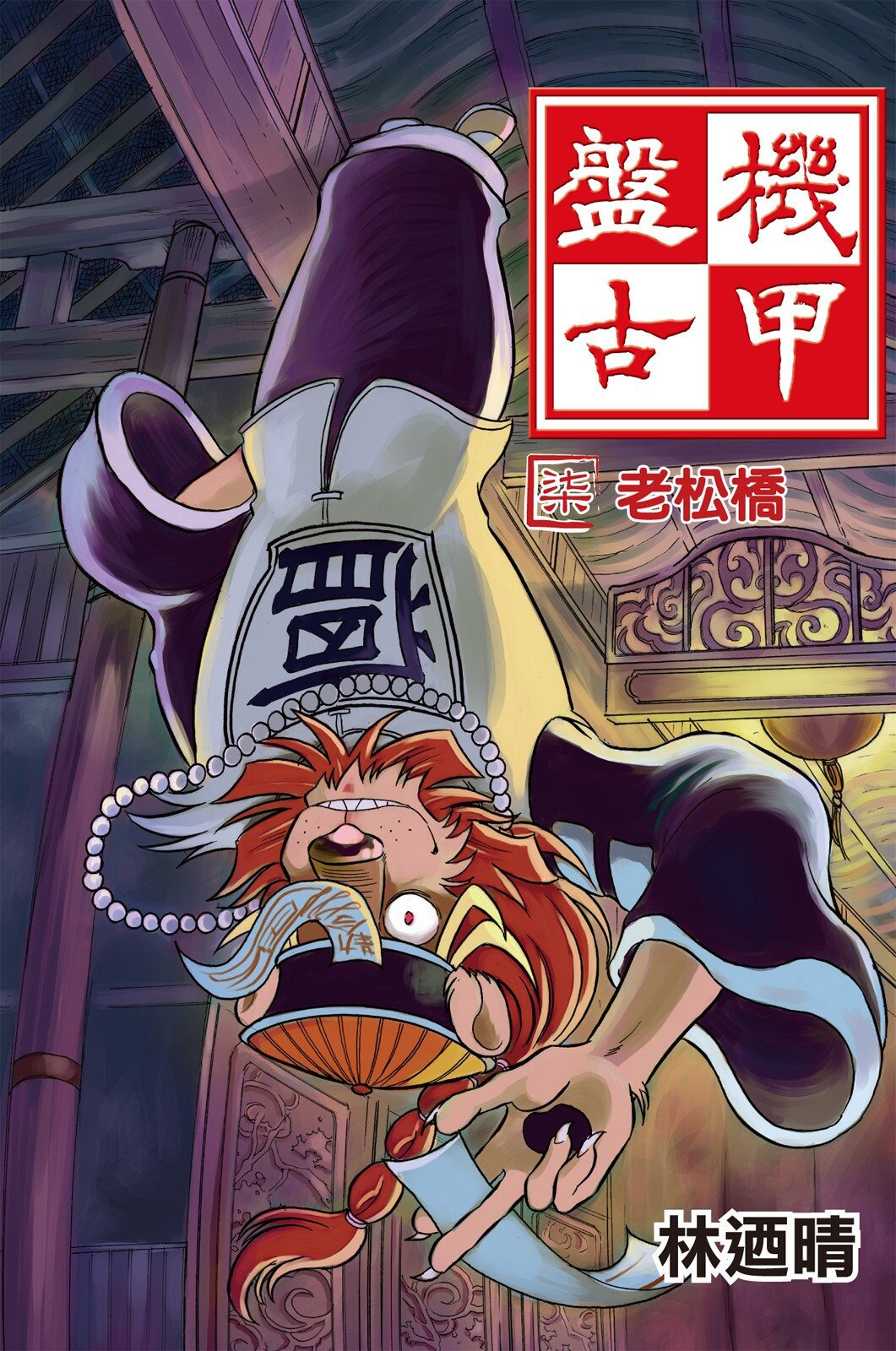 第07卷