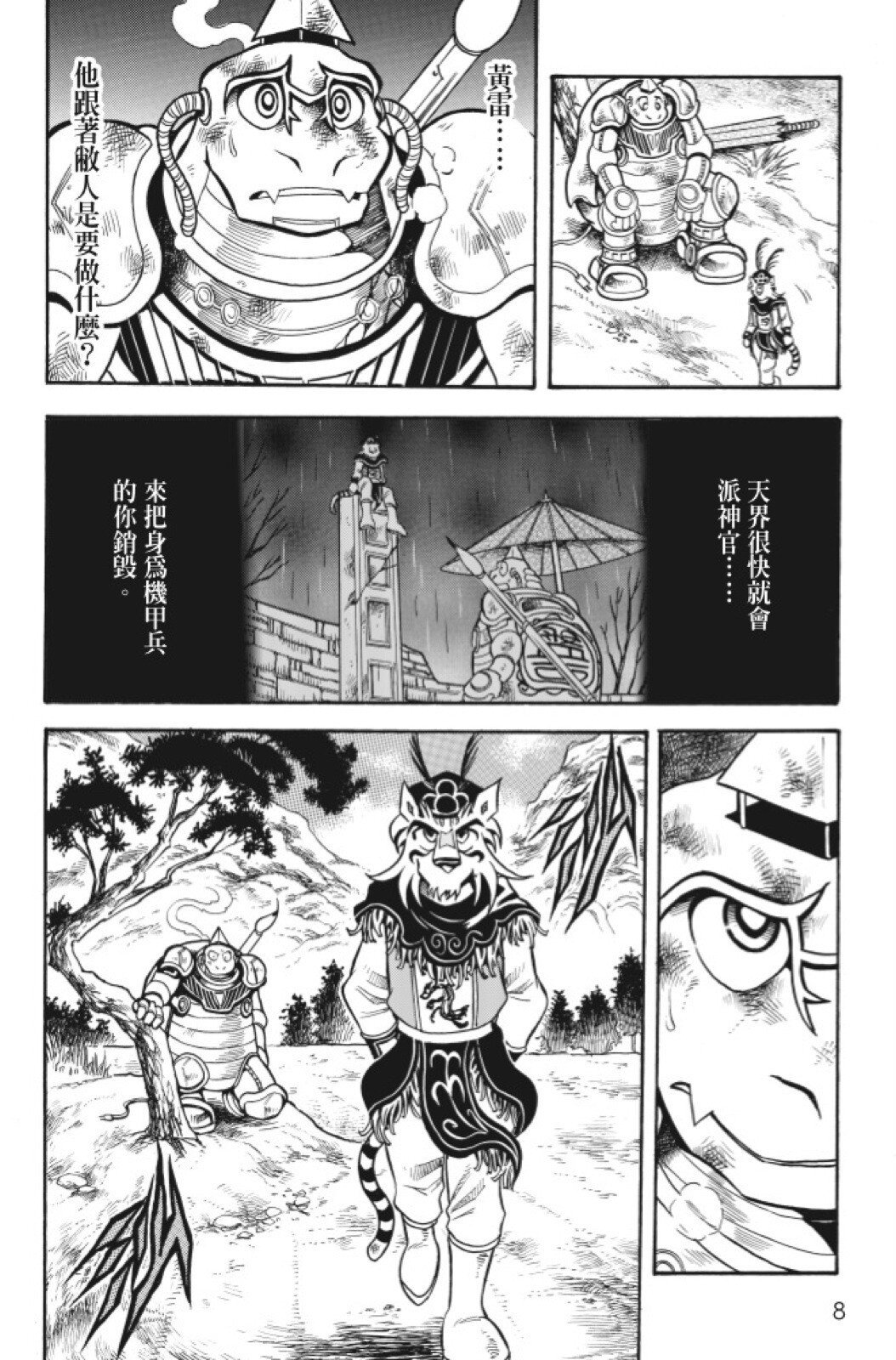 第07卷