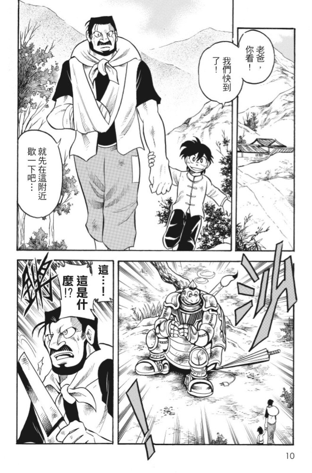 第07卷