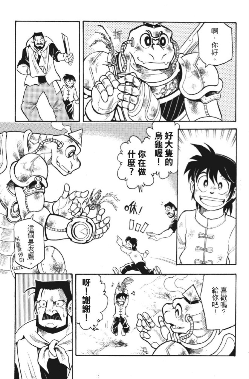 第07卷