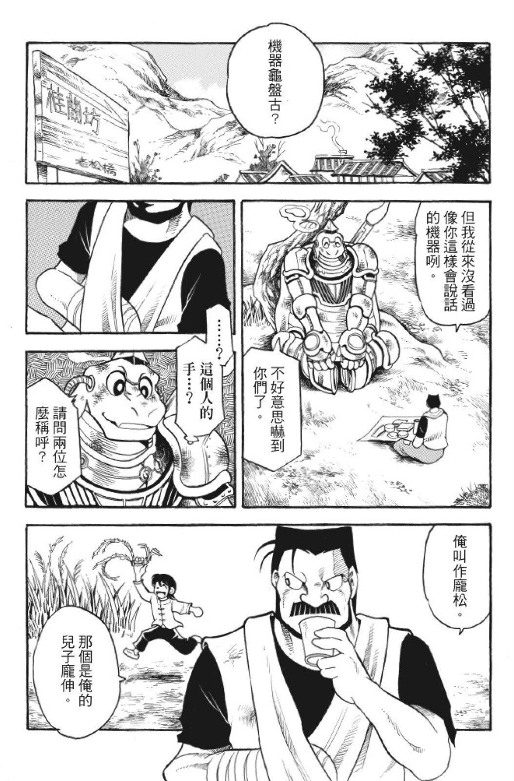 第07卷