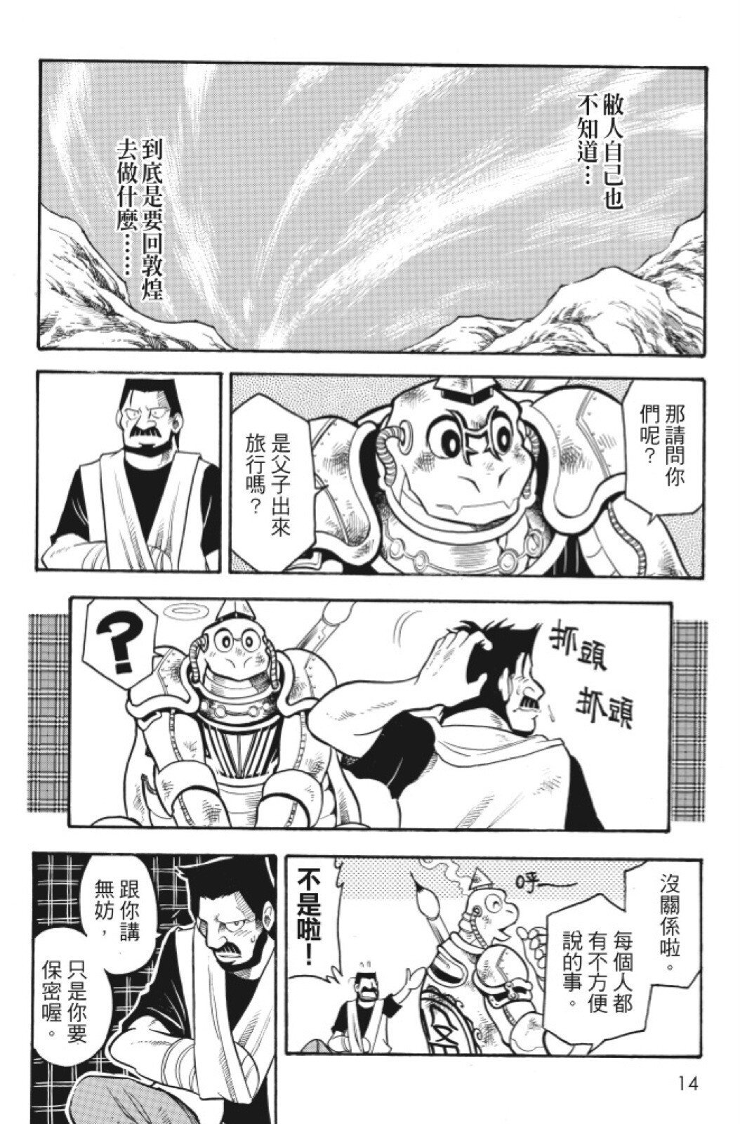第07卷