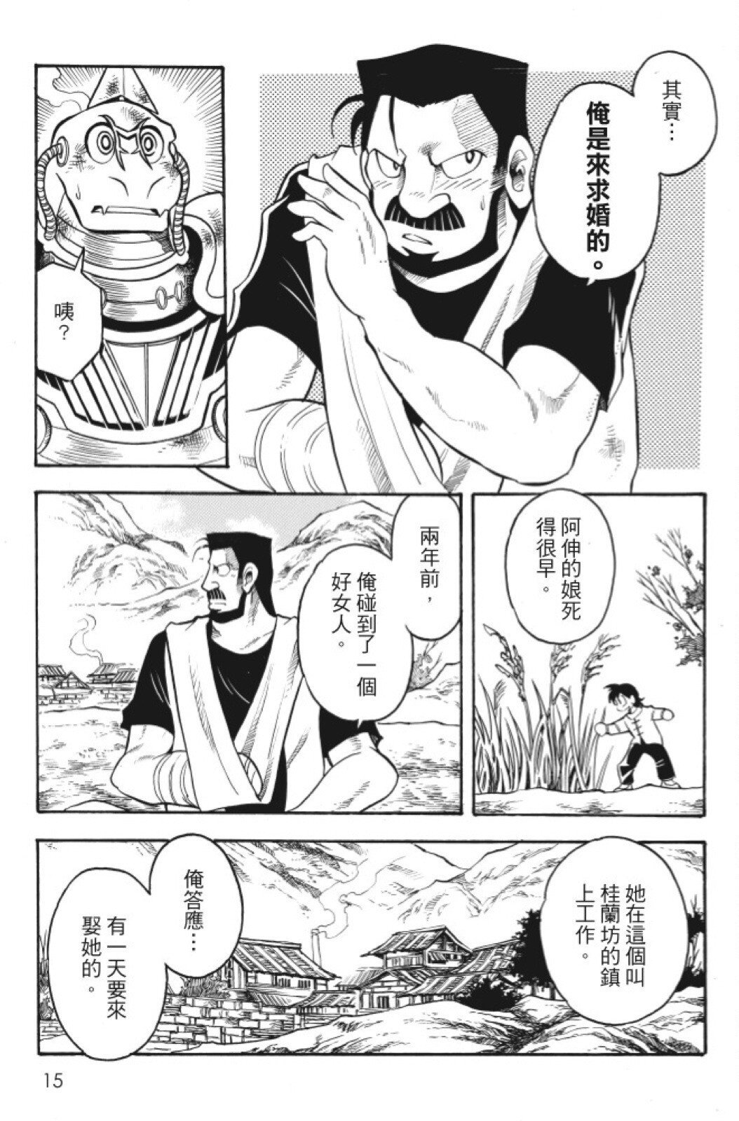 第07卷