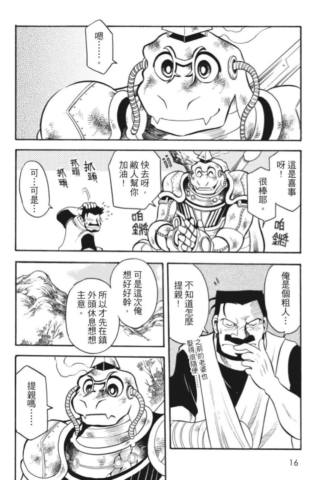 第07卷