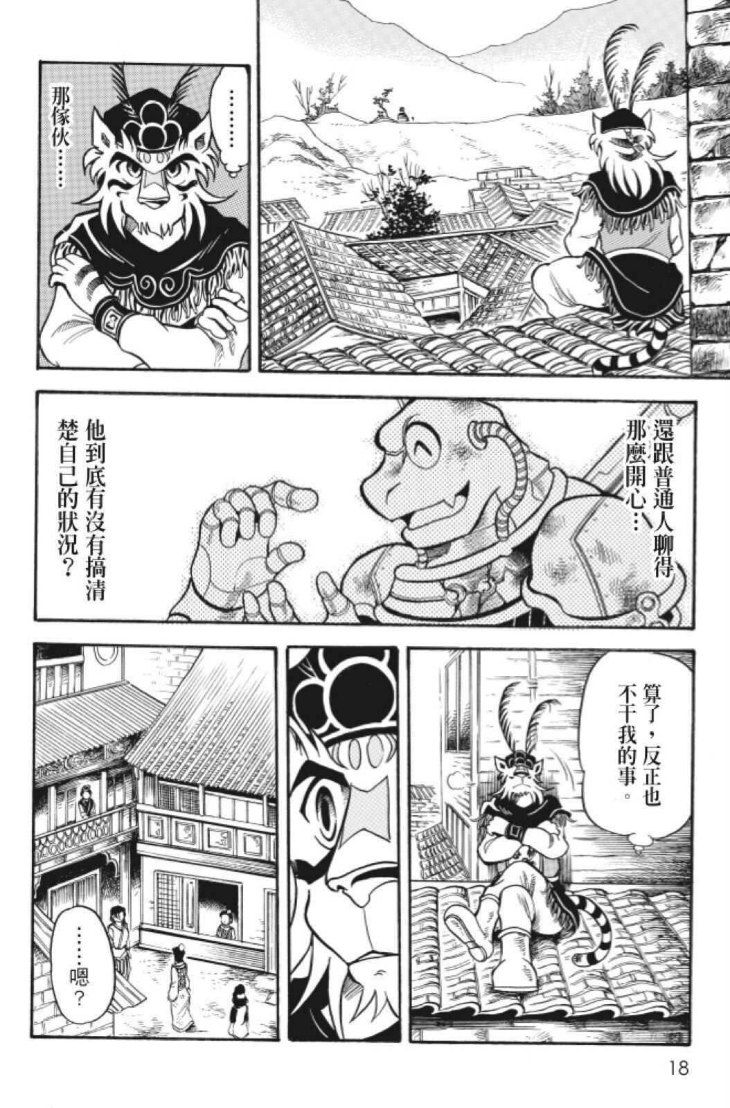 第07卷