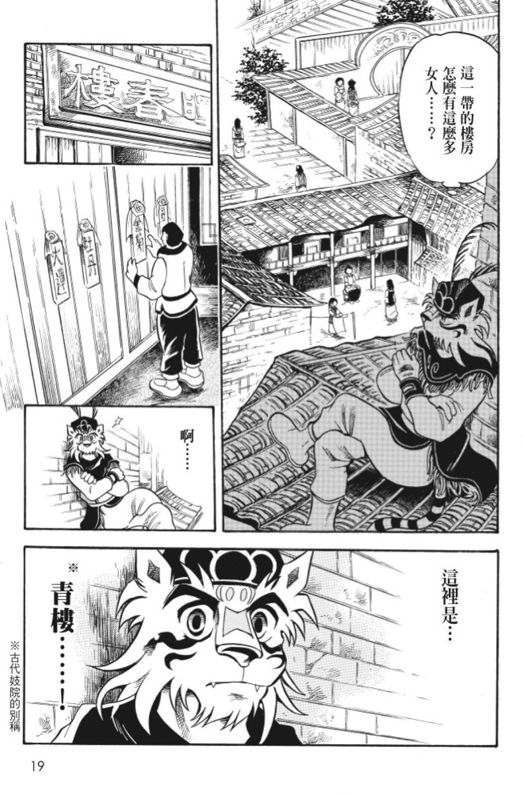 第07卷