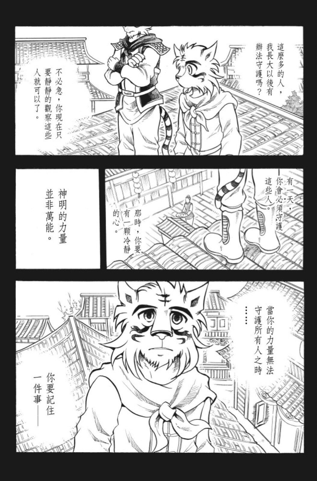 第07卷