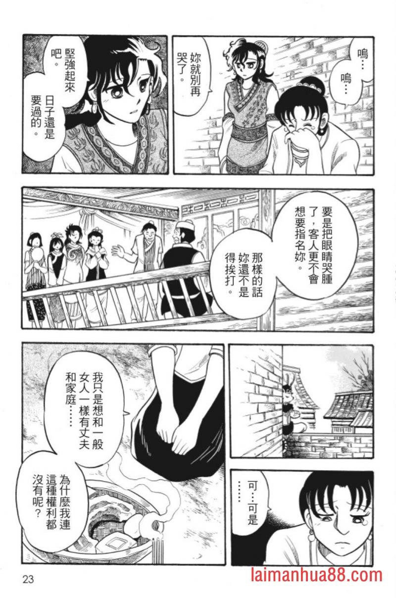 第07卷