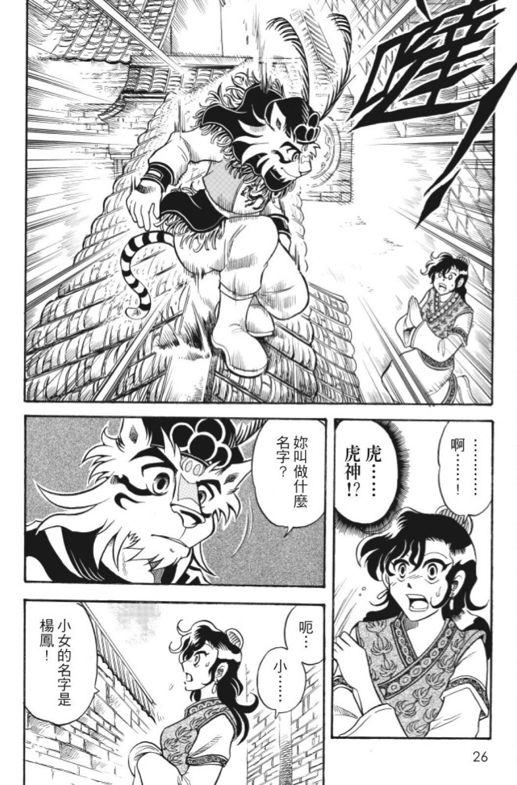 第07卷