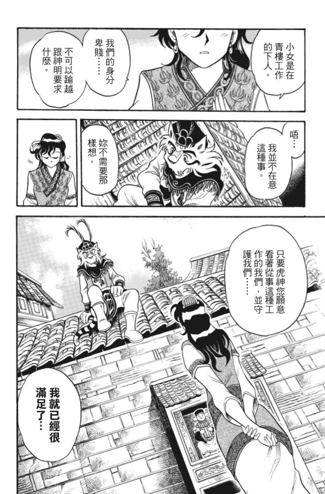 第07卷