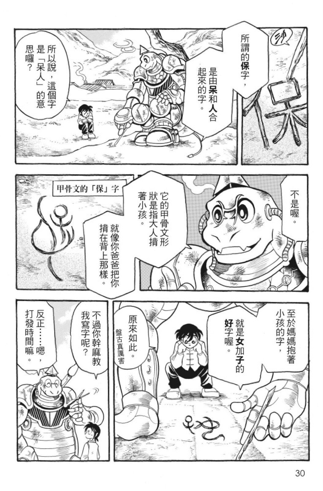 第07卷