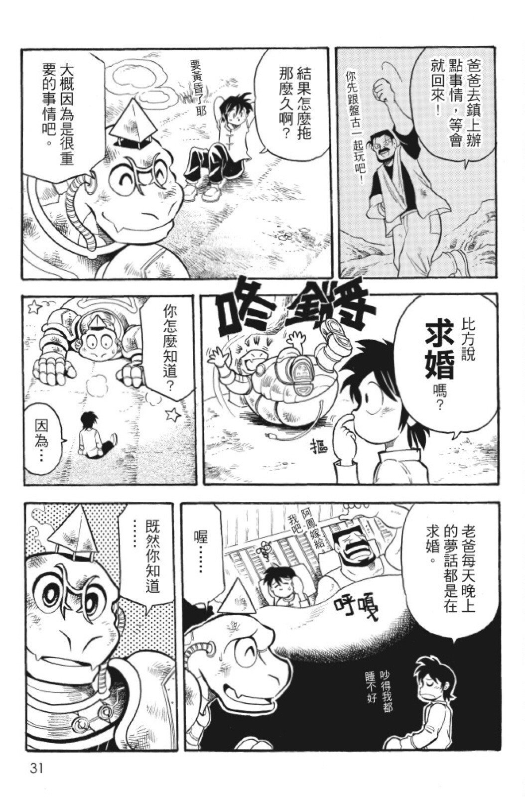第07卷