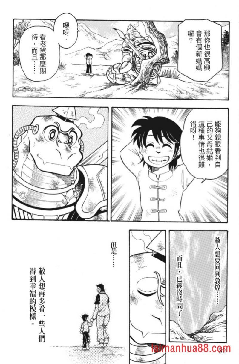 第07卷