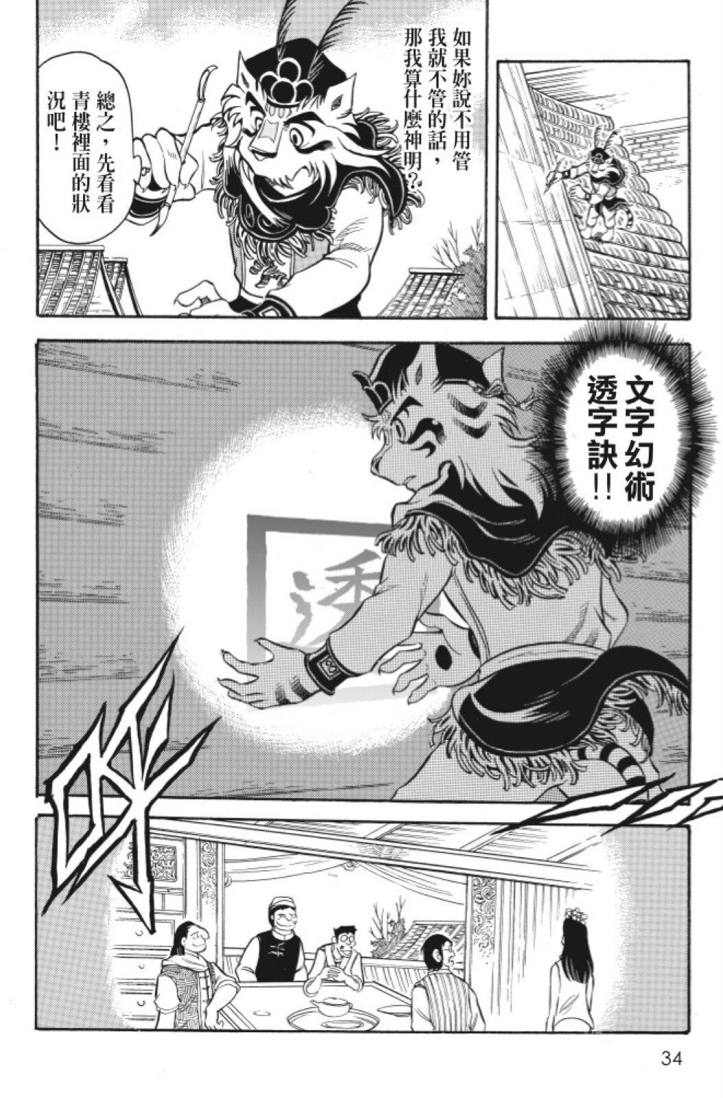 第07卷