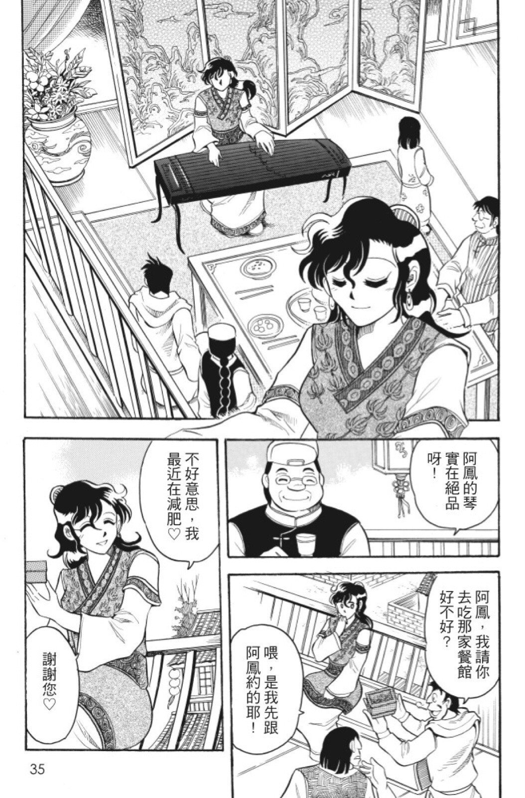 第07卷