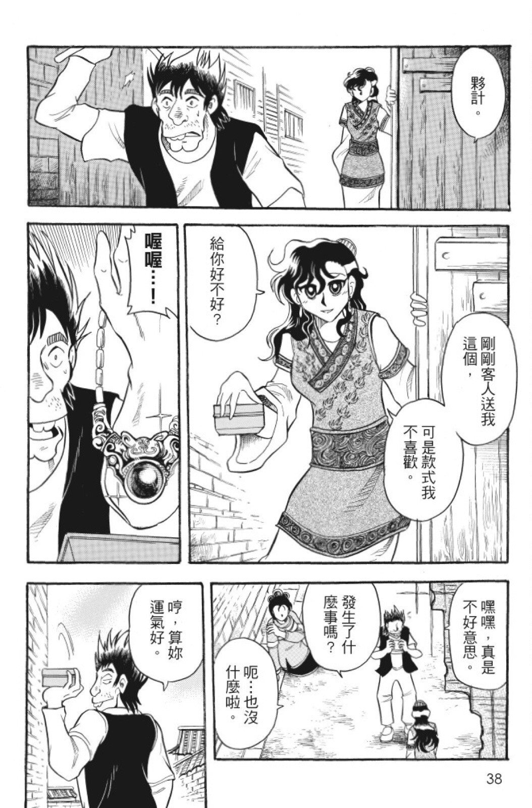第07卷