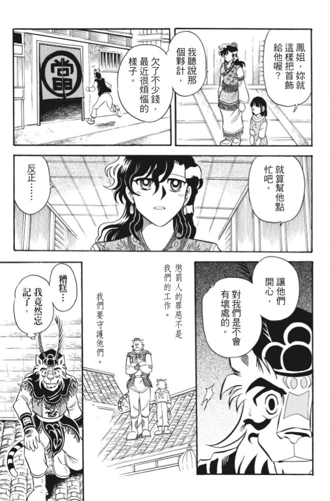 第07卷