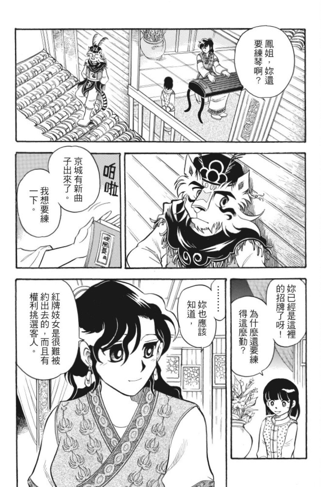 第07卷