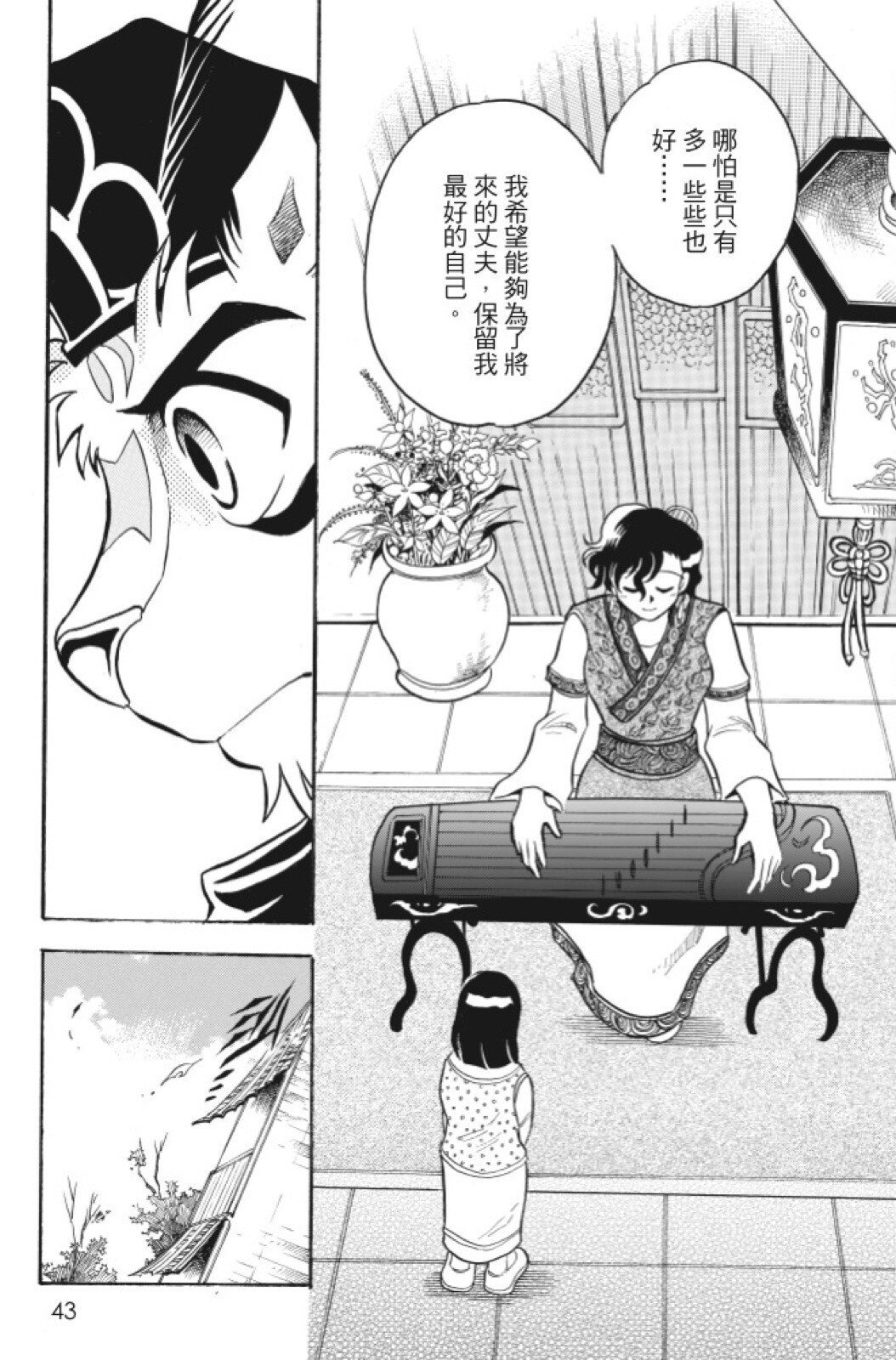 第07卷