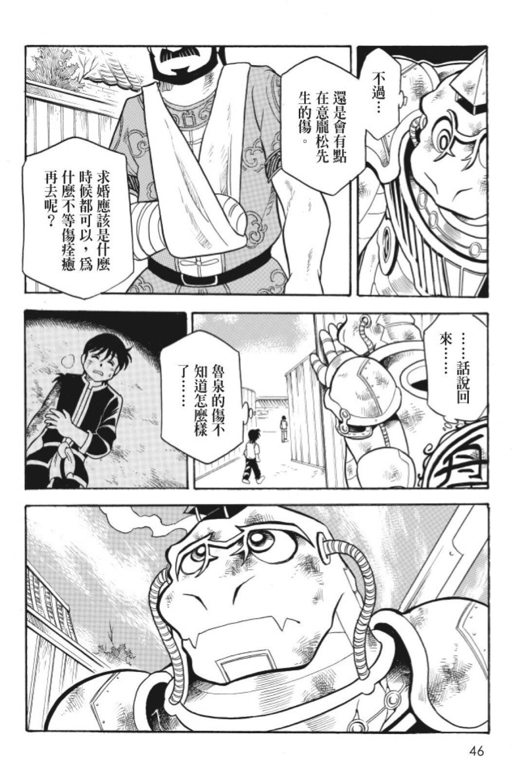 第07卷