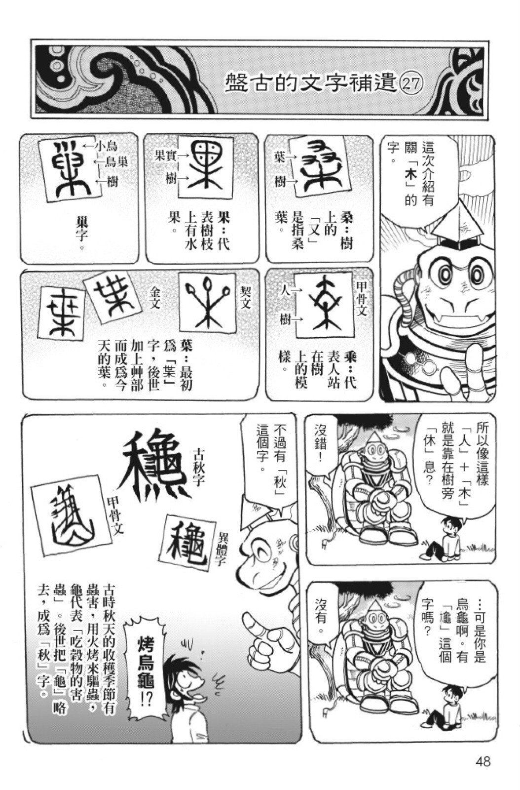第07卷