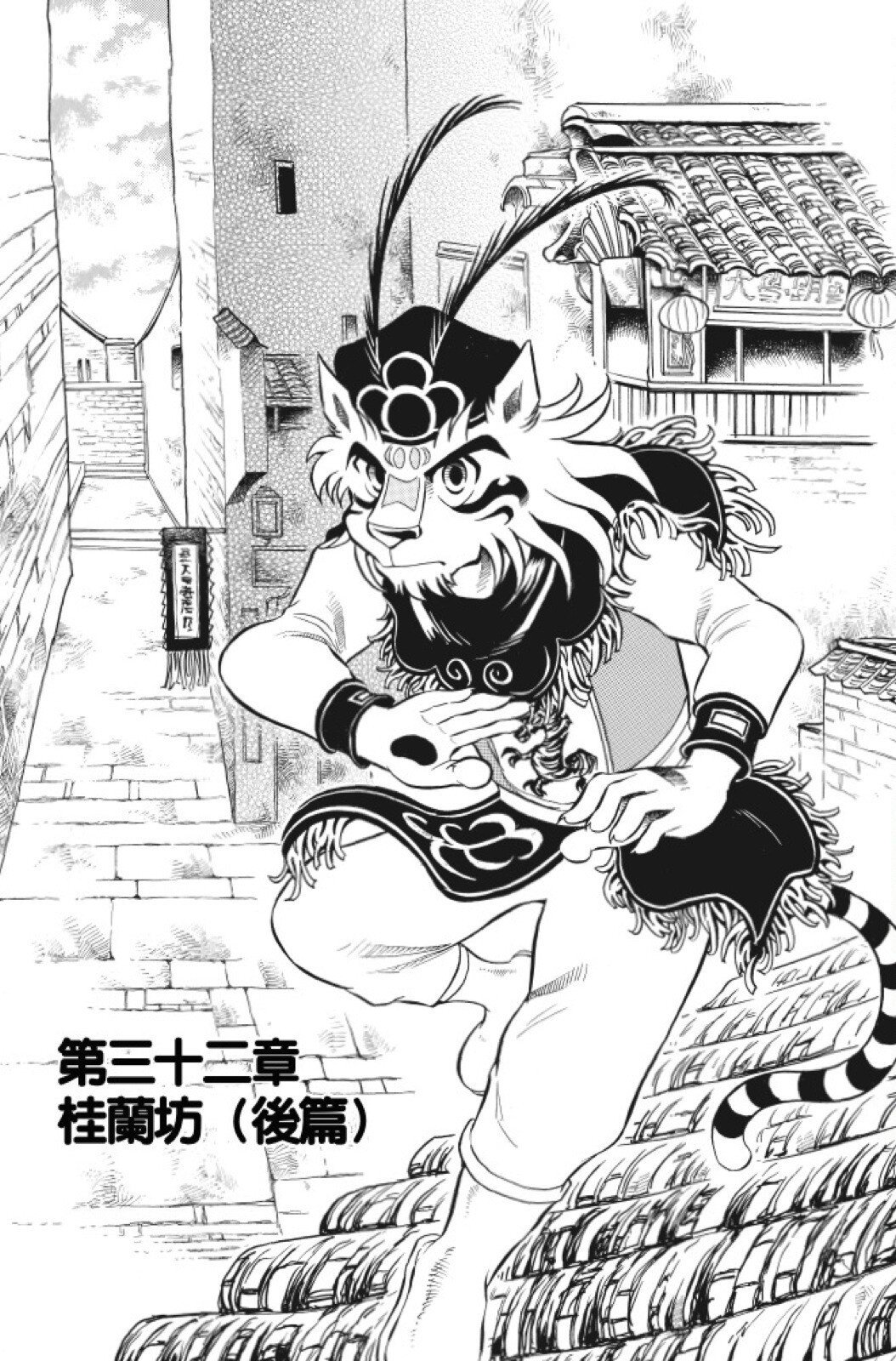 第07卷