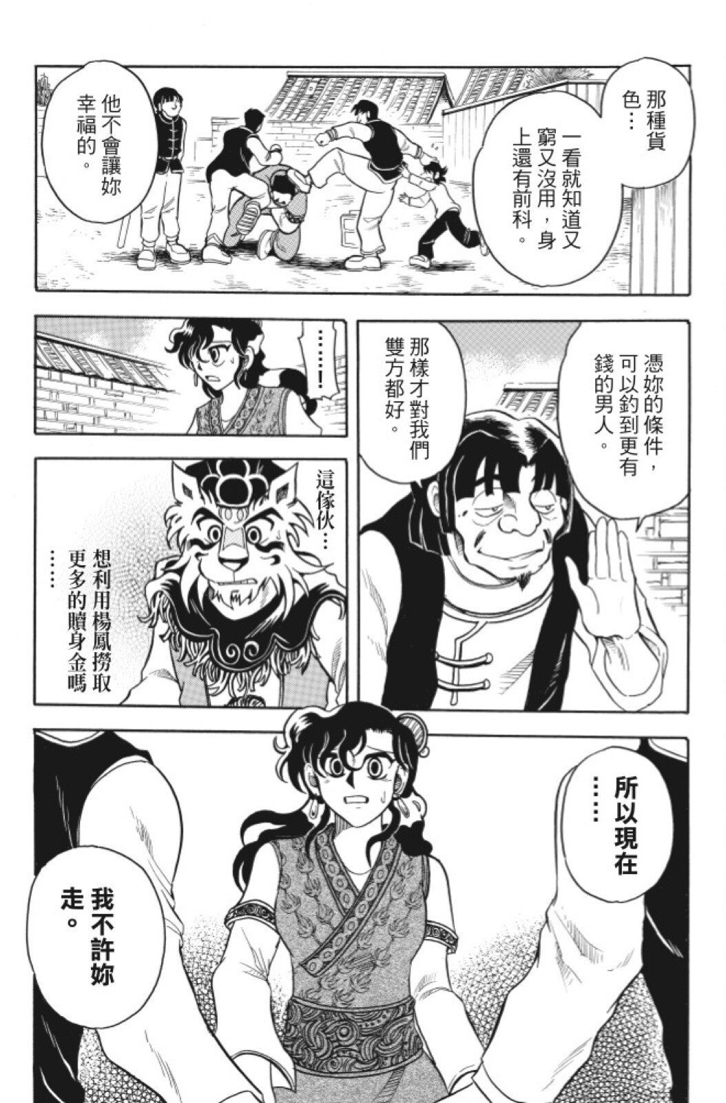 第07卷