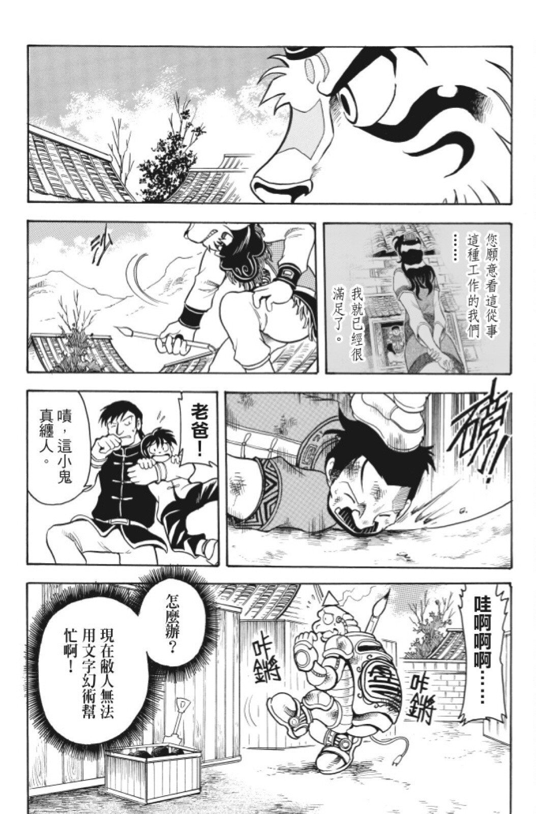 第07卷