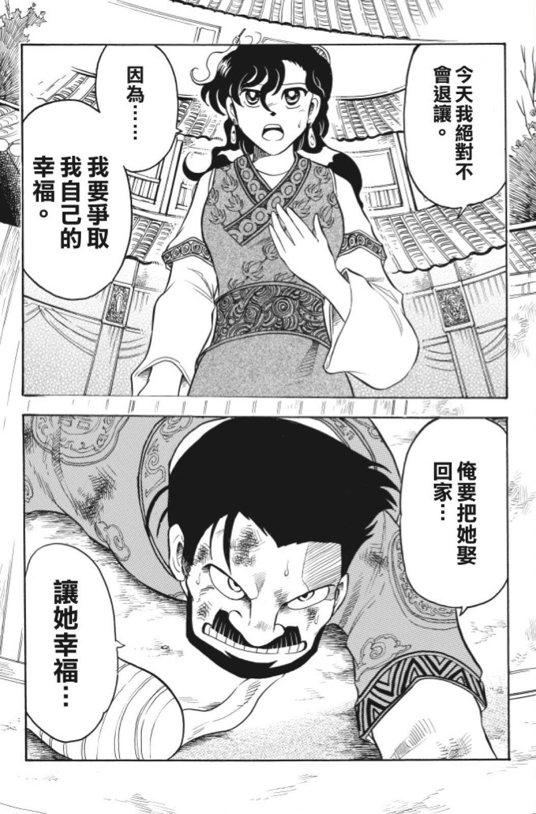 第07卷