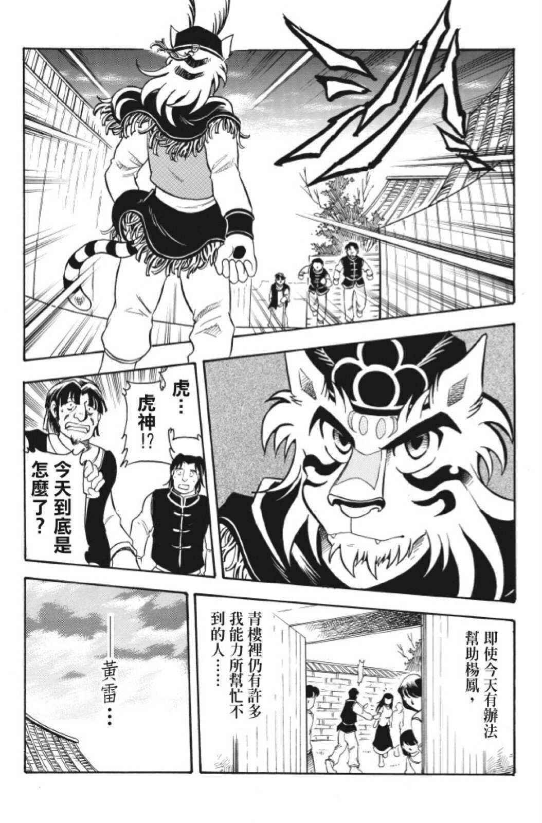 第07卷