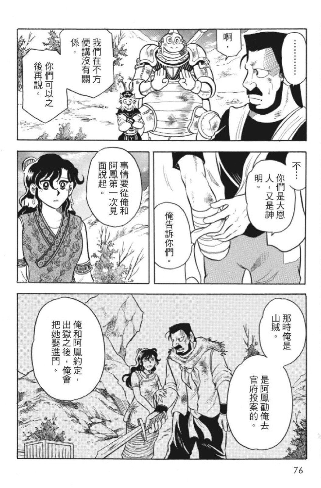 第07卷