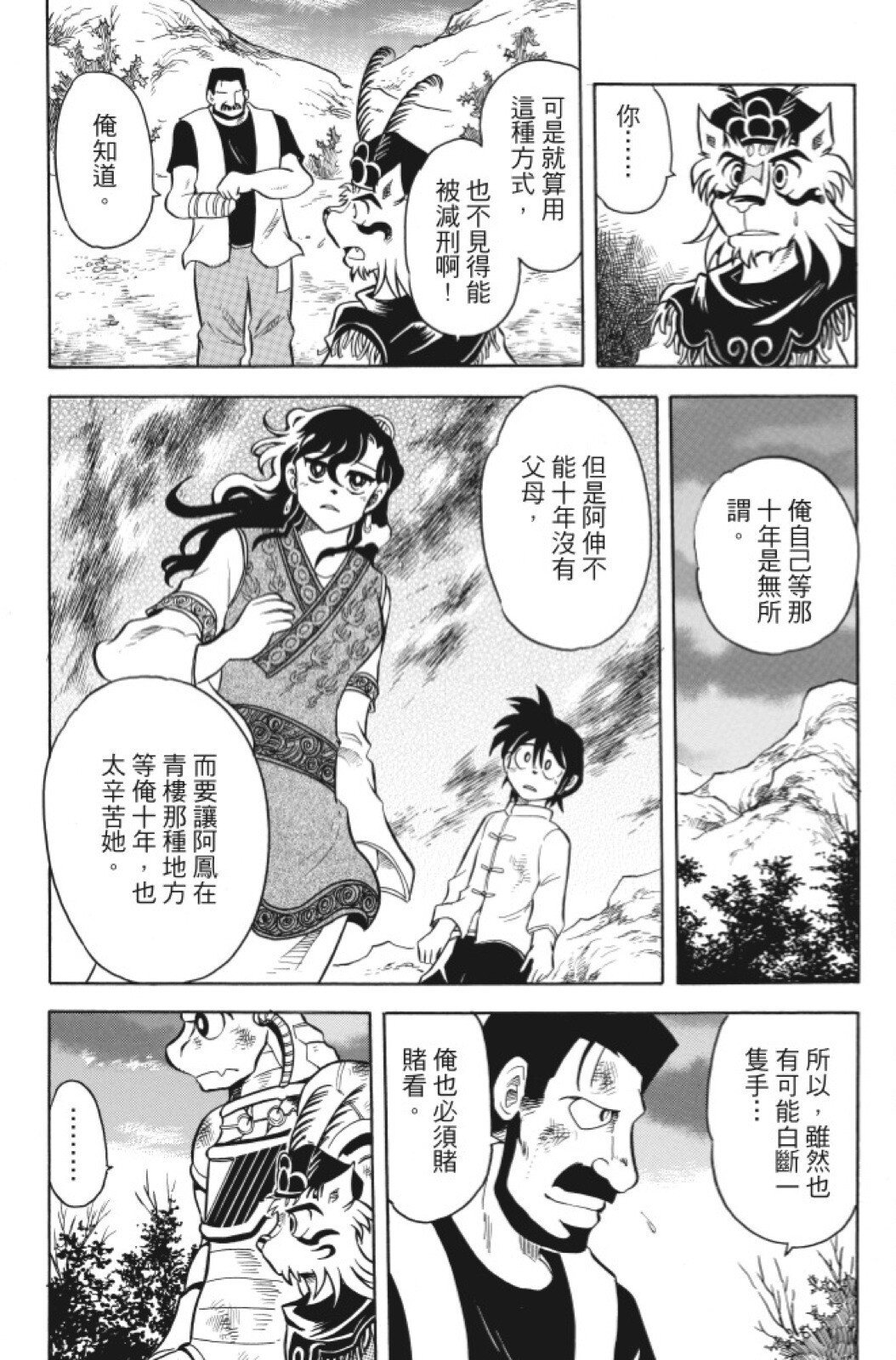 第07卷