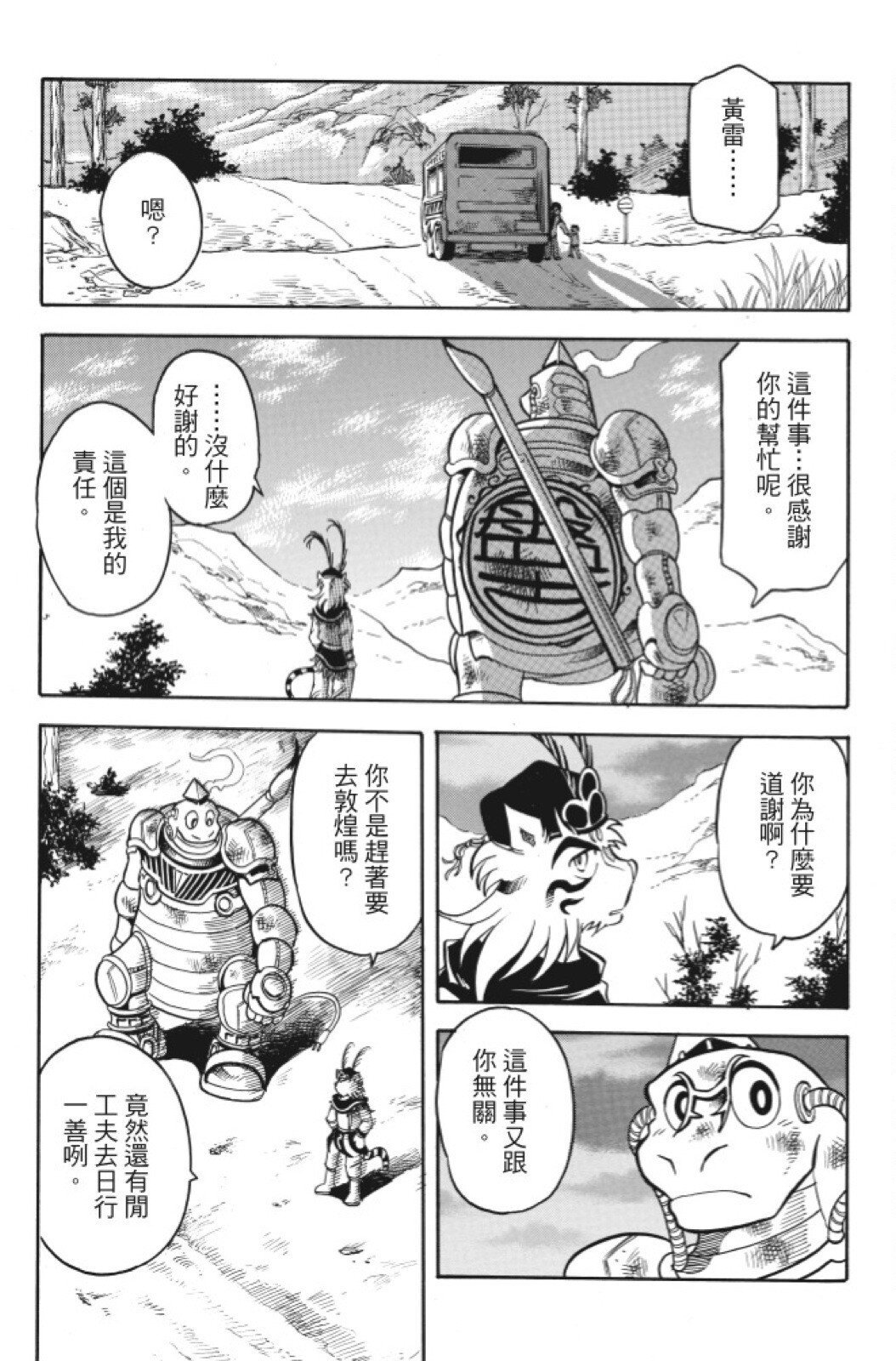 第07卷