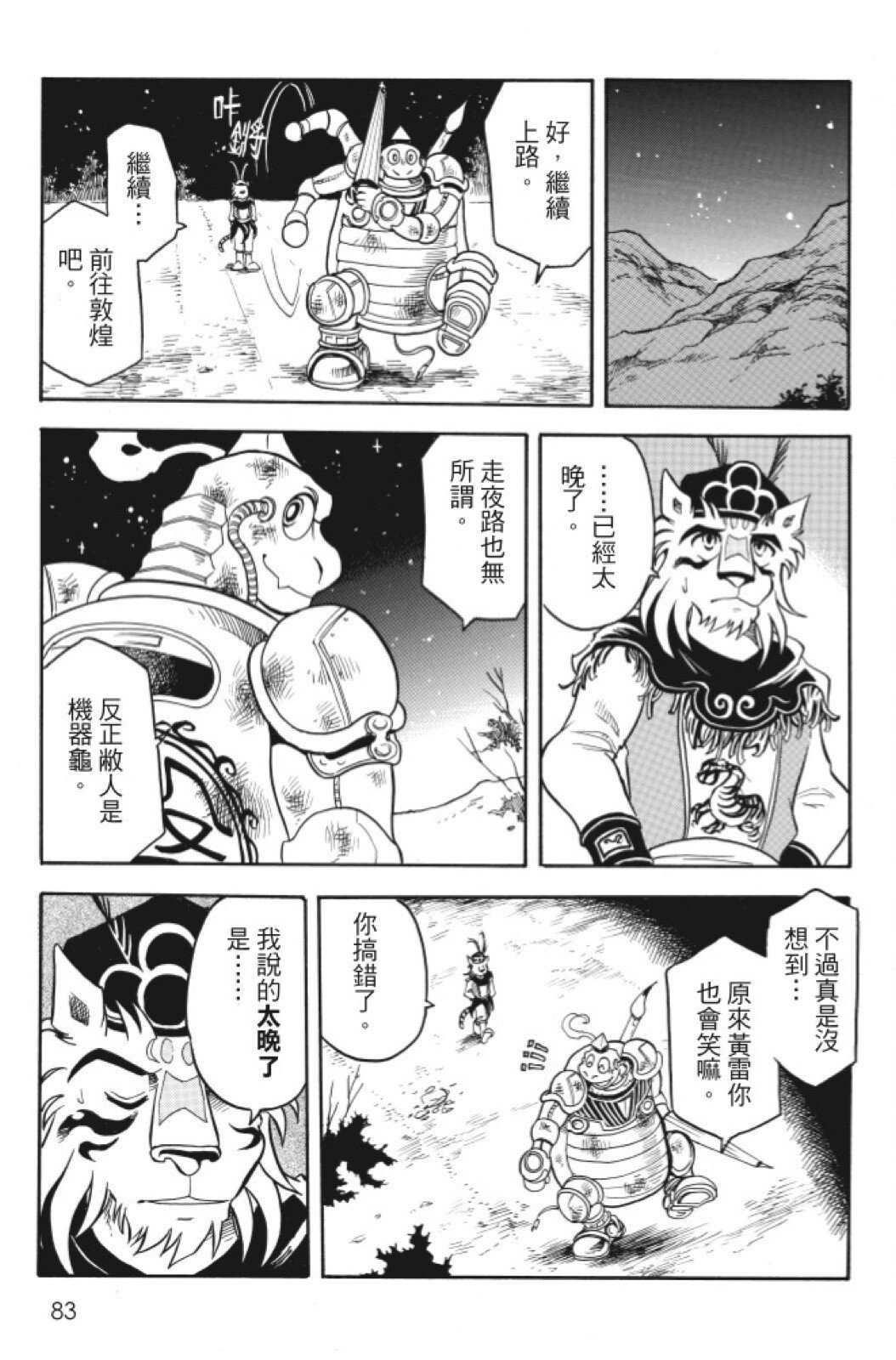 第07卷