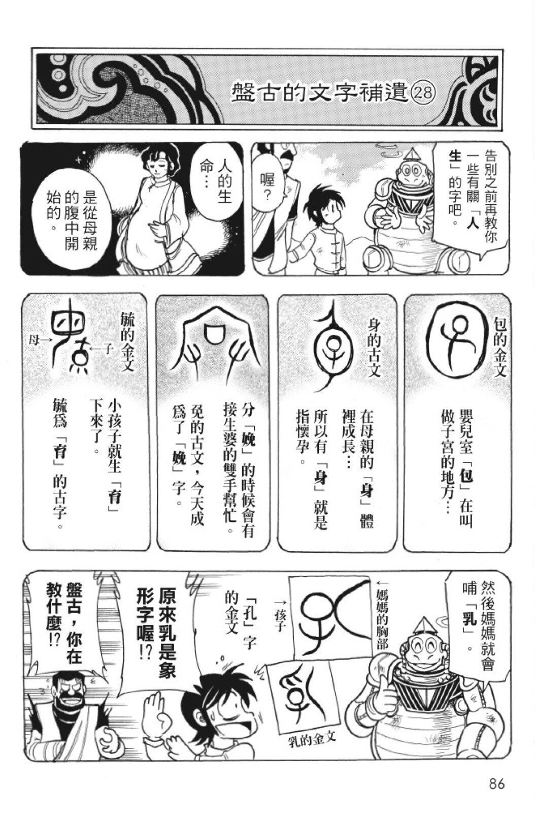 第07卷