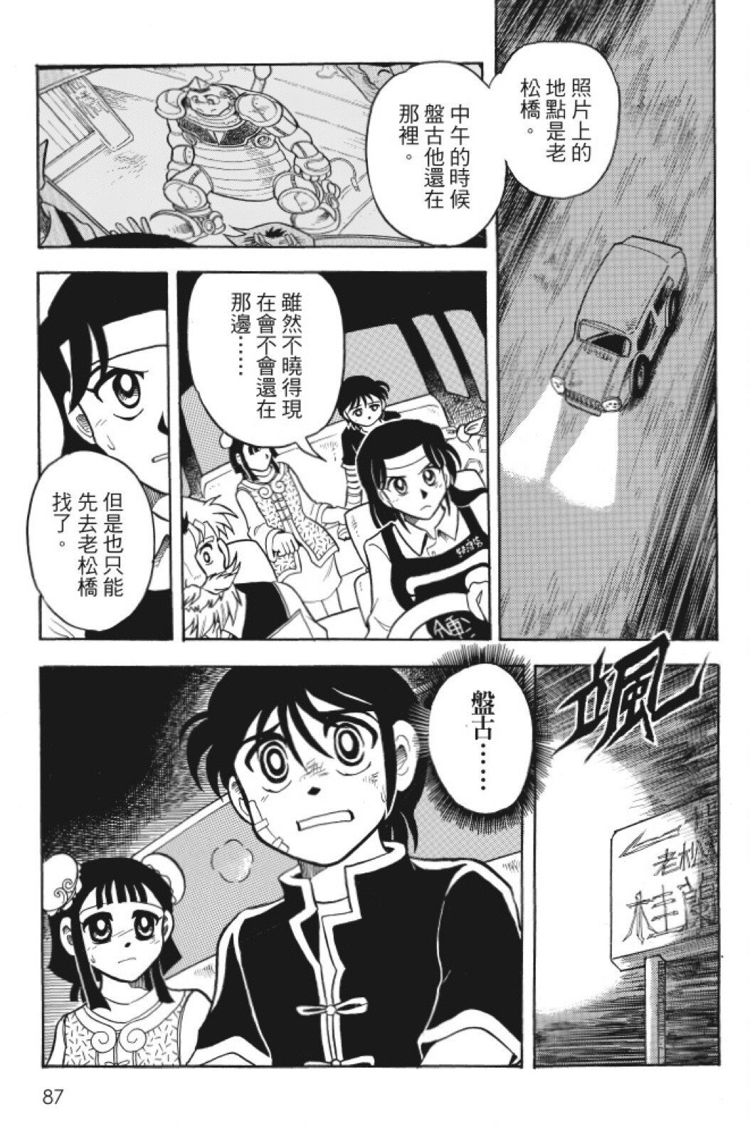 第07卷