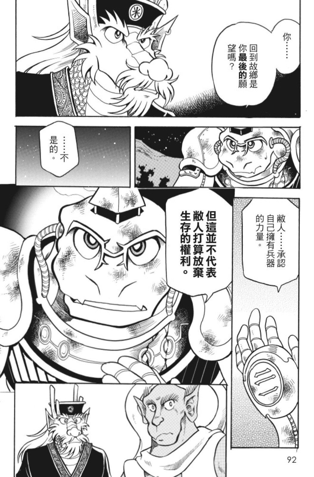 第07卷