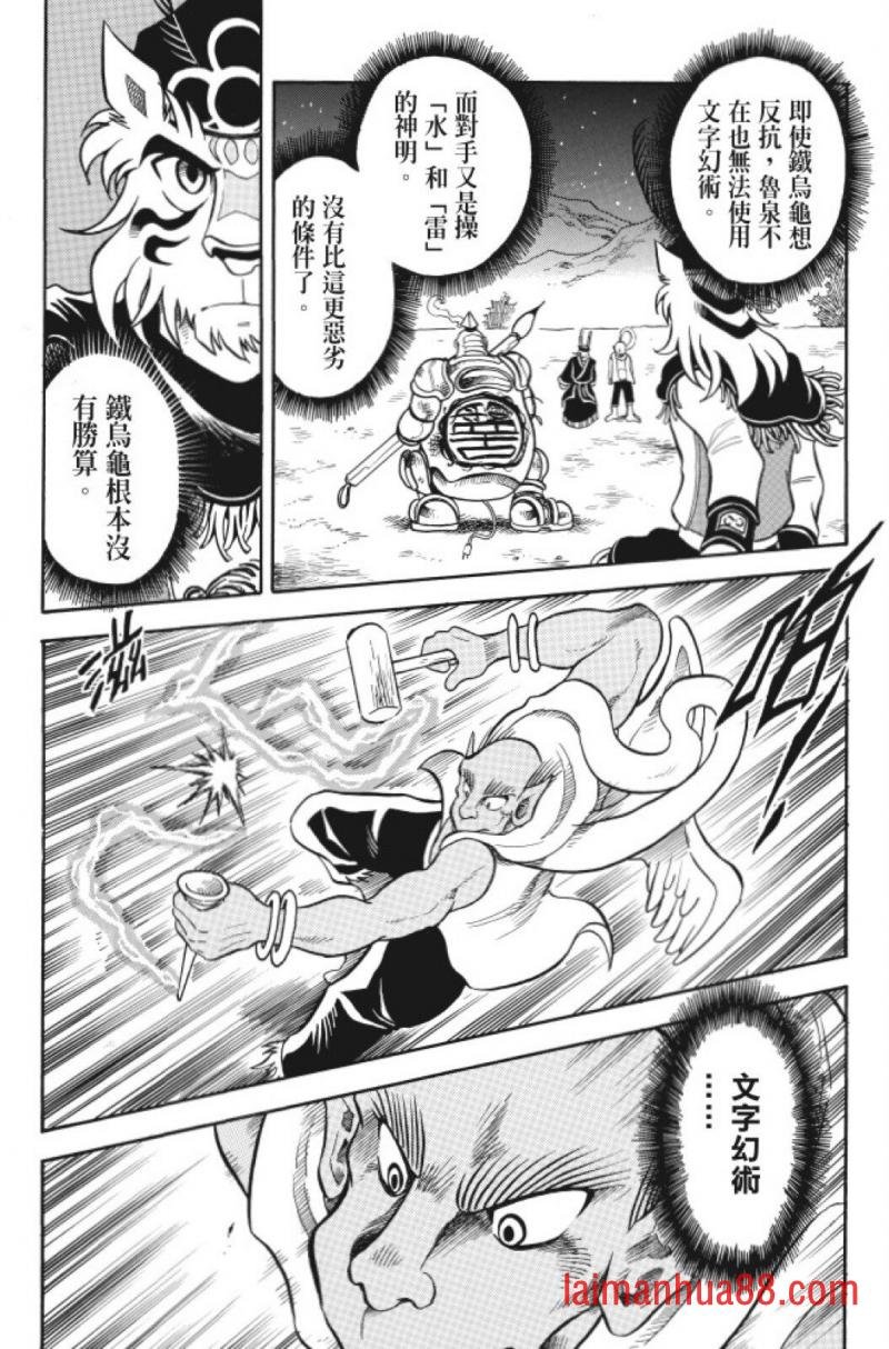 第07卷